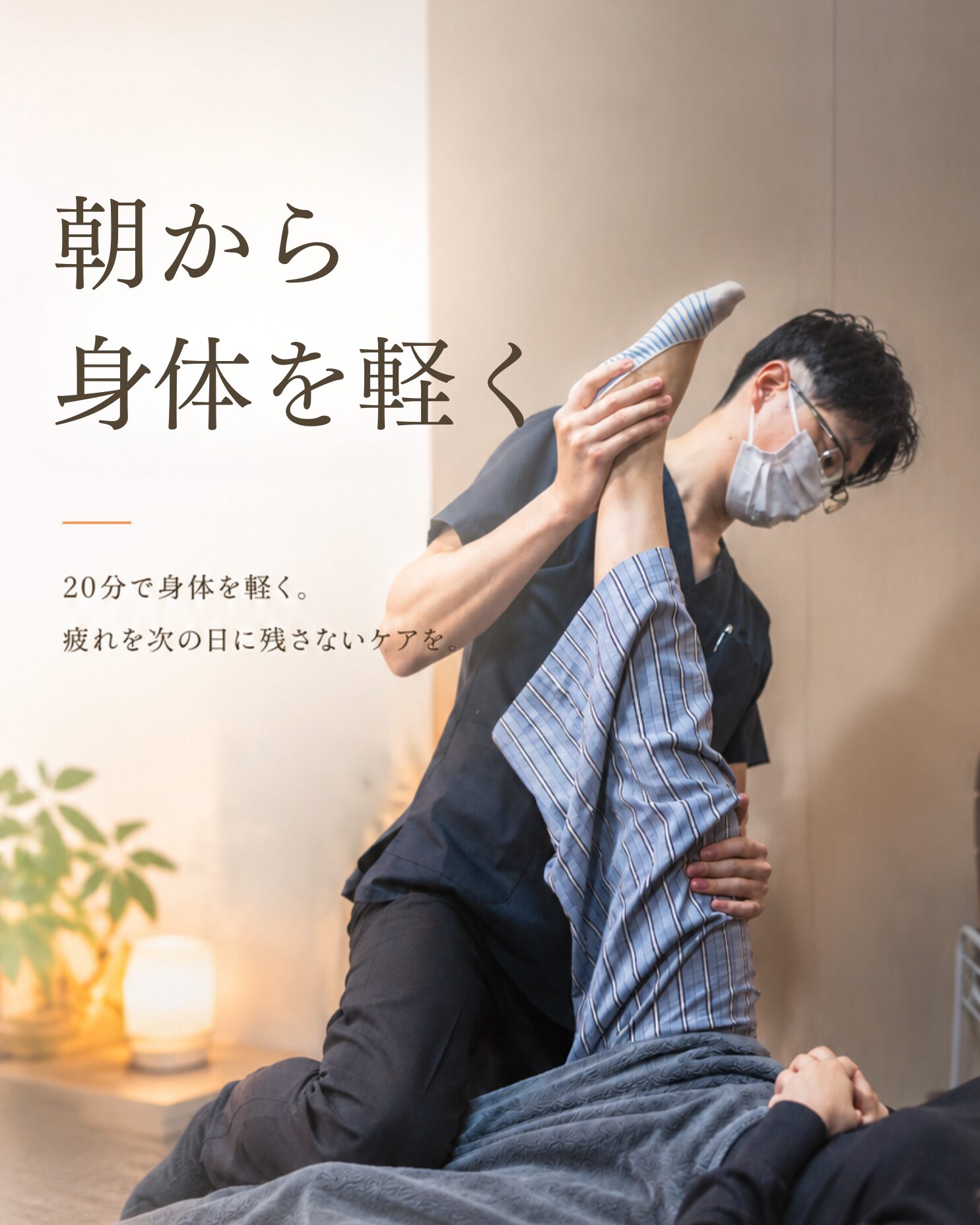 説明文